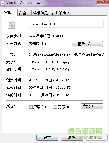 versioncueui.dll  0