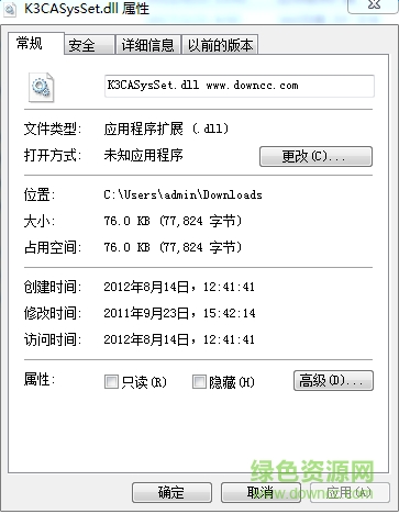 k3casysset.dll文件  0
