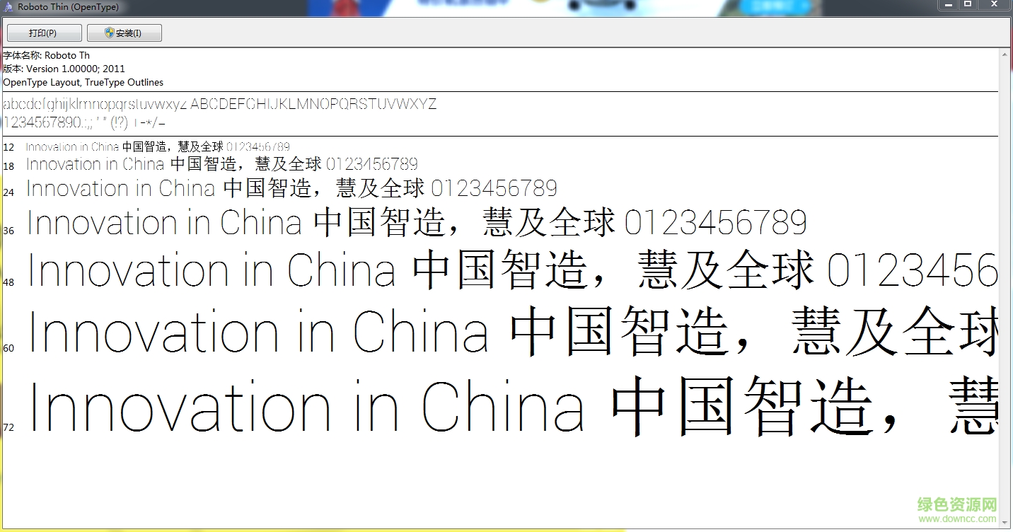 robotothin.ttf字體  0
