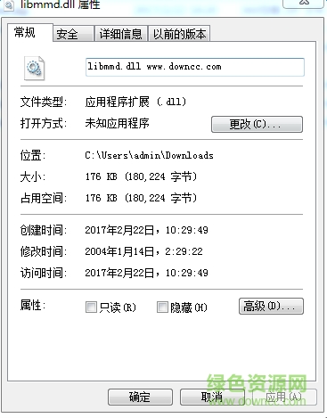 lidmmb.dll文件  0
