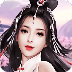 醉美人手游ios版