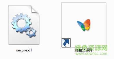 secure.dll文件  0
