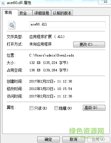 wincc ace60.dll文件 64位 0