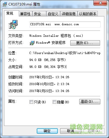 華碩k42j顯卡驅(qū)動下載
