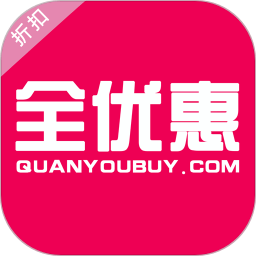 全優(yōu)惠(品牌折扣)