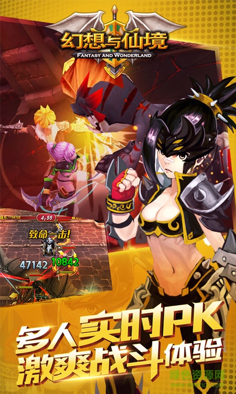 仙境與幻想bt版 v1.6.1 安卓版 4