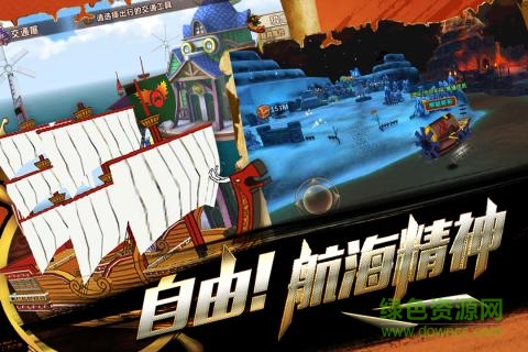 360版魔法與冒險(xiǎn)手游 v1.0 安卓版 0