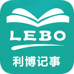 利博記事