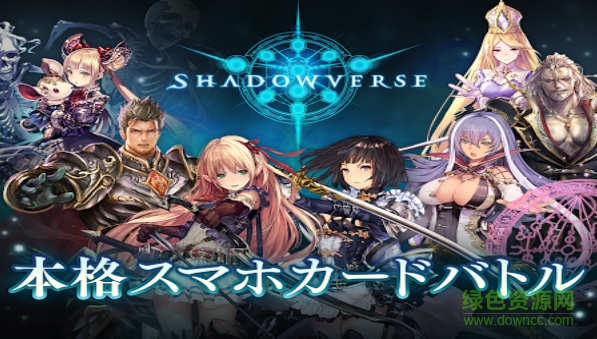 影之詩臺服安裝包 v2.0.14 安卓tw版 0