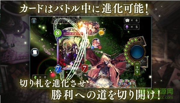 影之詩(shī)國(guó)際服完整包 v2.6.0 安卓中文版 1