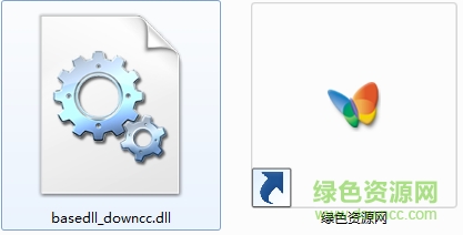 basedll.dll文件 32位/64位 0