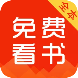 愛看書屋