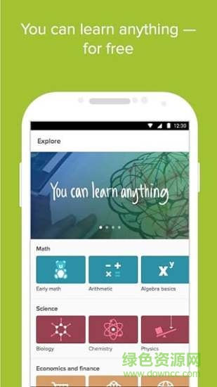 可汗學(xué)院app英文版下載