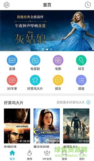 四川移動(dòng)云應(yīng)用手機(jī)客戶端 v5.1.50 安卓版 0