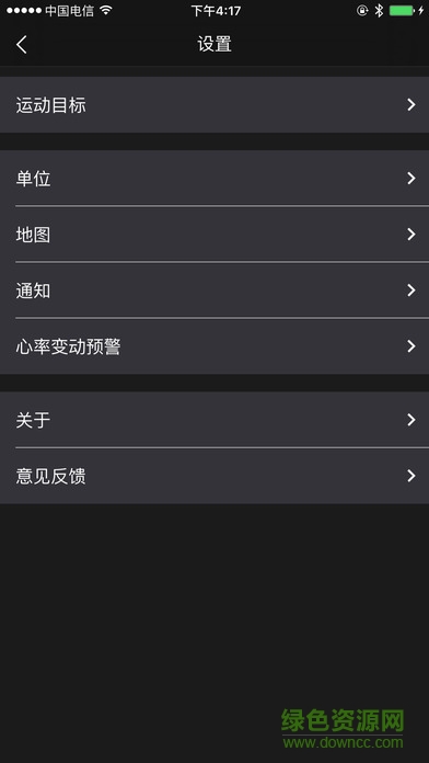 博之輪手環(huán)app v1.0.2 安卓最新版 0
