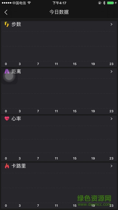 博之輪手環(huán)官方app下載