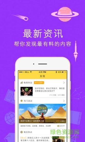 優(yōu)思網(wǎng)校 v04.12.1701 安卓版 0