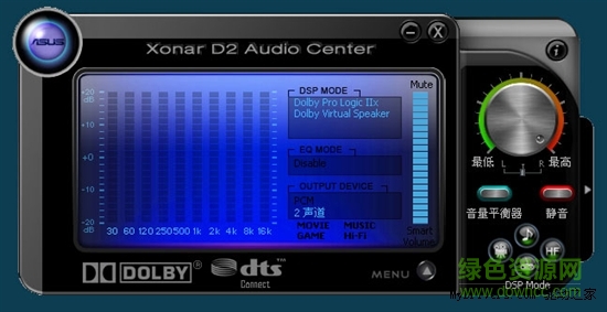 華碩Xonar DG Win8聲卡驅(qū)動(dòng) v8.0.8.1821 官方版 0