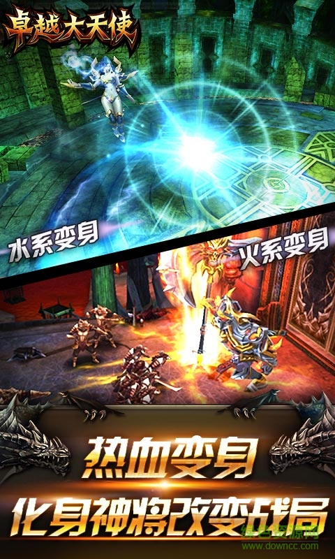 卓越大天使內(nèi)購 v1.6.1 安卓vip免費版 0