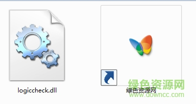 logiccheck.dll文件  0