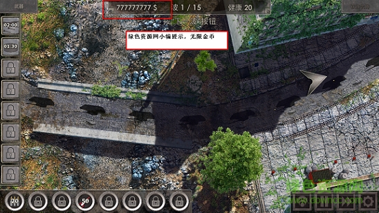 戰(zhàn)地防御3高清