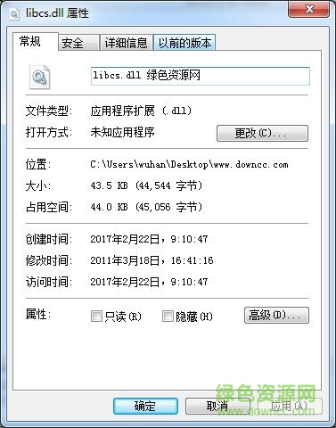 libcs.dll php x64 0