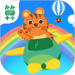 飛行員歷險(xiǎn)記