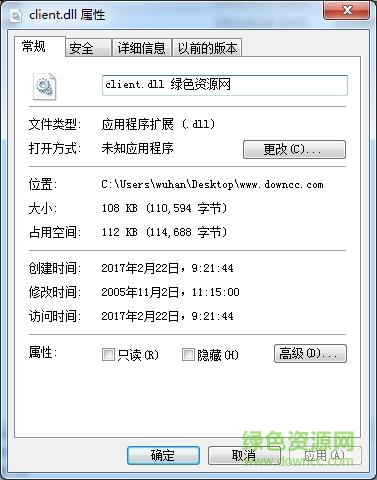 client.dll