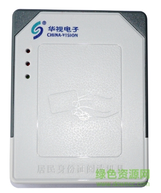 華視電子cvr 100n讀卡器驅(qū)動(dòng) v3.0 官方版 0