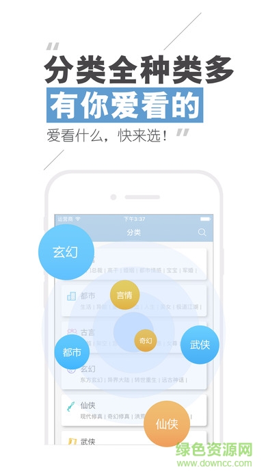 AA閱讀手機版 v9.6 安卓版 0
