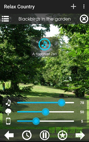 Relax Country app v4.3.1 安卓免費版 1