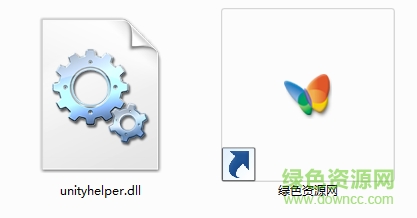unityhelper.dll