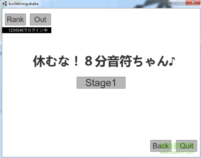 不要停八分音符醬修改器 v1.0.8 綠色版 0