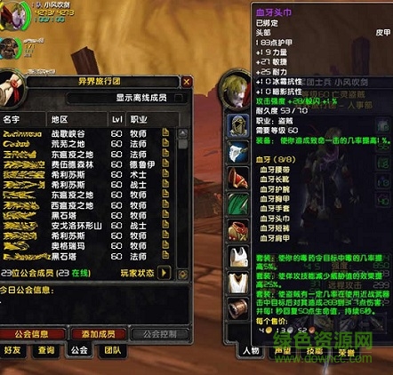方正粗圓gbk液晶數(shù)字wow字體  0