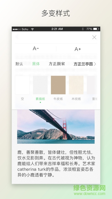 搜狐墨客網(wǎng)頁(yè)版 v1.0.0 官方PC版 1