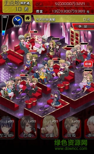 牛郎店的危險世界內購正式版 v1.0.0 安卓無限金幣版 0