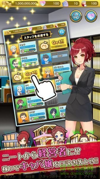 令人沉醉的陪酒女郎(キャバ嬢３) v1.0 官方安卓版 3