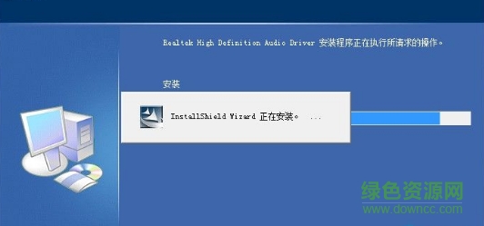 windows7聲卡驅(qū)動修復(fù)包下載