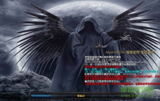 mythwow 暗黑世界5.6  0