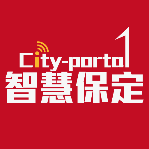 智慧保定手機版