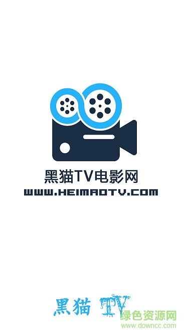 黑貓tv手機版(黑貓TV電影網(wǎng)) v1.0.1 官網(wǎng)安卓版 0
