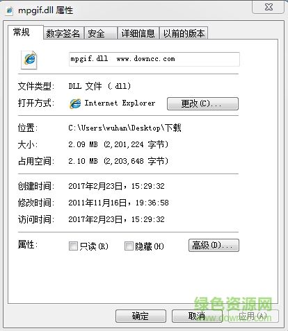 mpgif.dll文件  0
