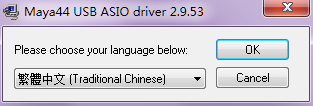 esi maya44 usb