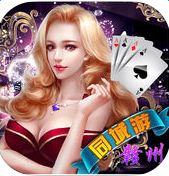 贛州同城游