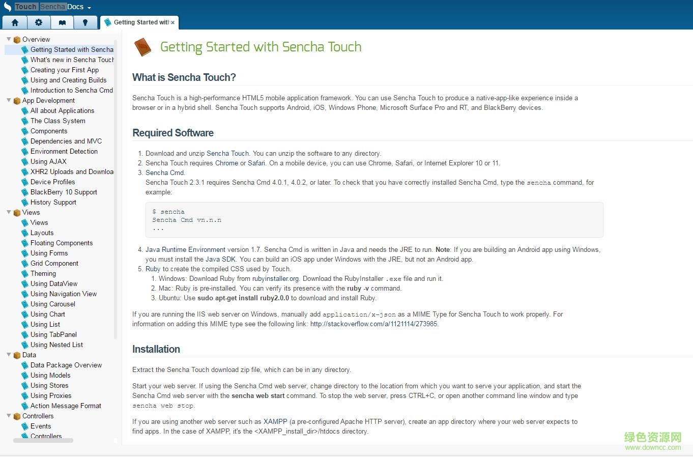 sencha touch中文api v2.4 離線版 0