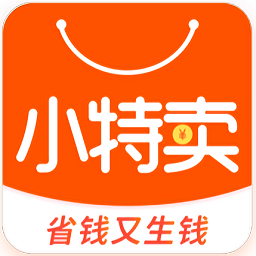 小特賣