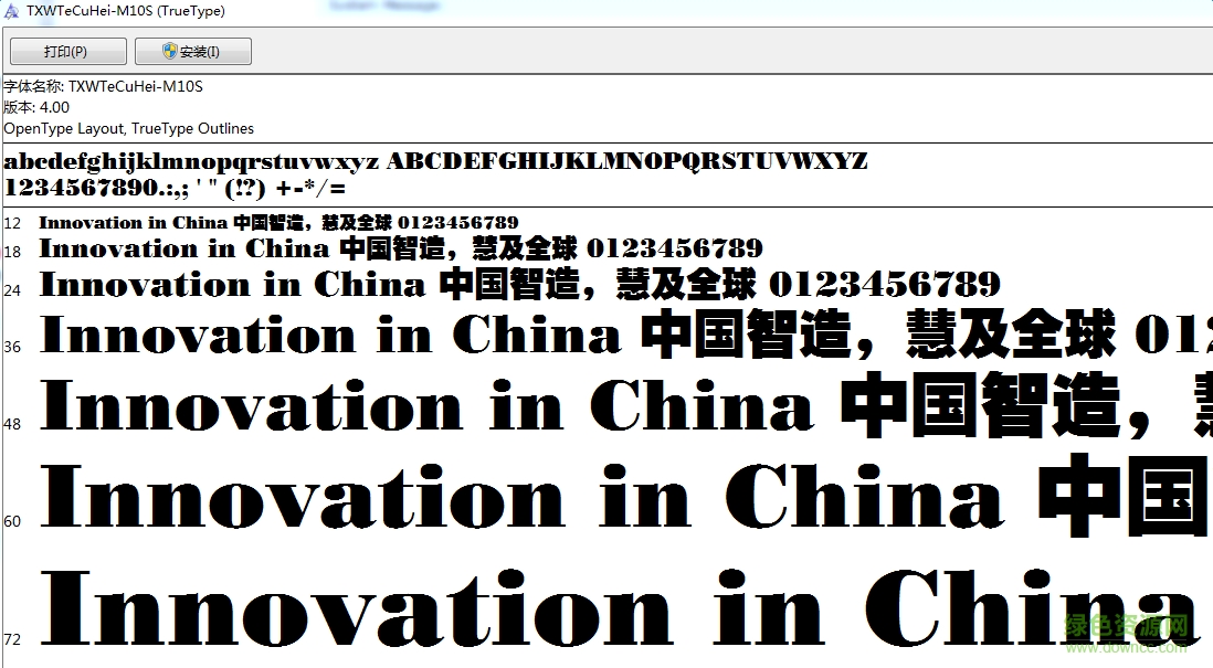 碳纖維特粗黑字體  0