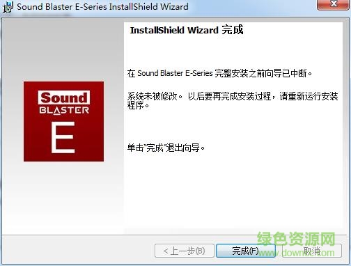 創(chuàng)新Sound Blaster e1聲卡驅(qū)動 v1.0.12 官方最新版 0