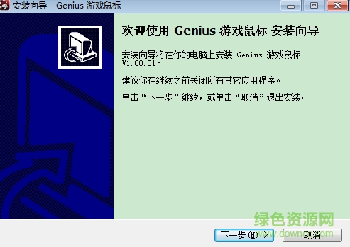 精靈天王蝎競(jìng)技版游戲鼠標(biāo)驅(qū)動(dòng)