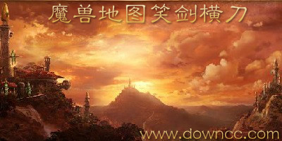 笑劍橫刀